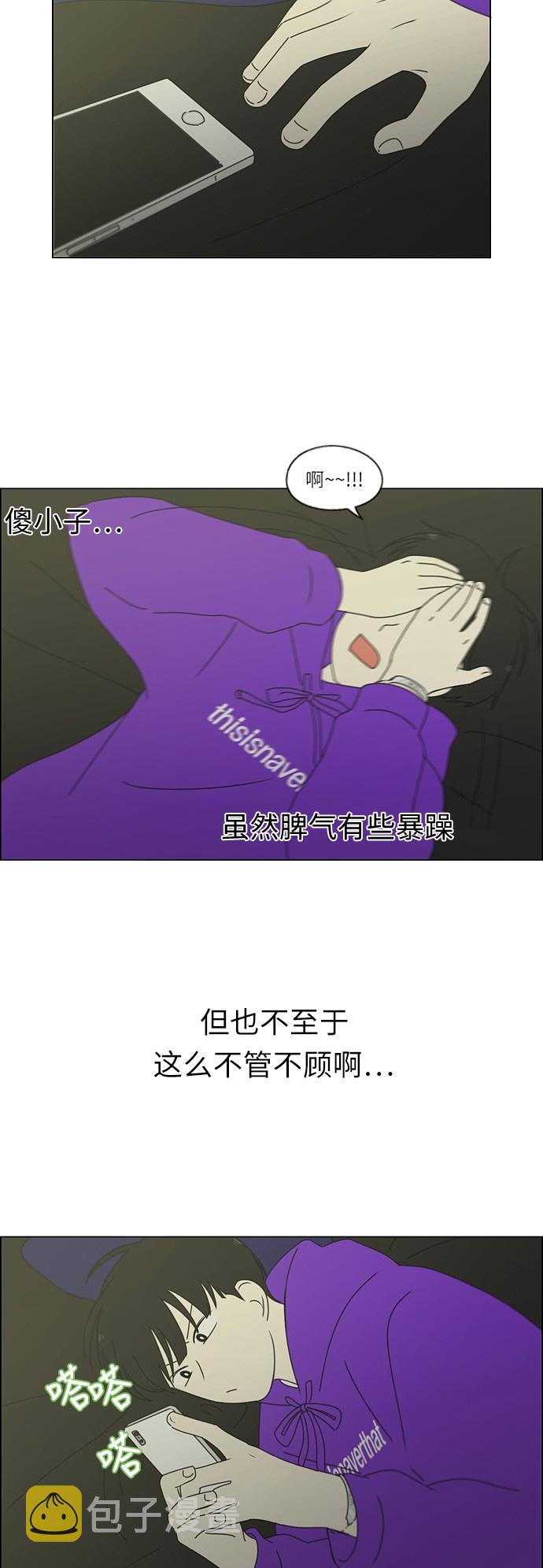 [第247话] 诡辩3
