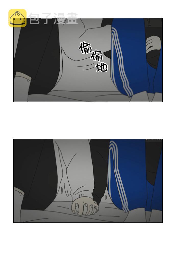 [第157话] 不想记得…那就不记得 哈1