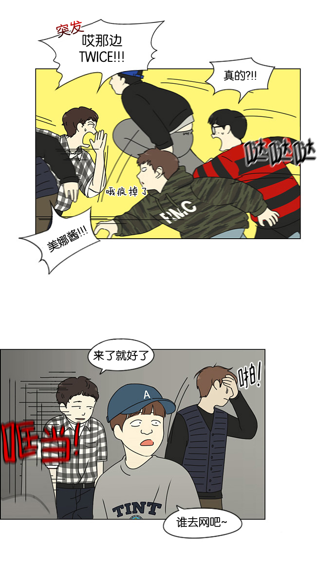 [第181话] 沟通和理解0