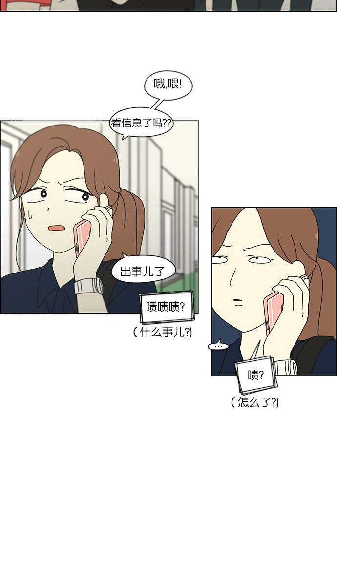 [第201话] 进退两难4