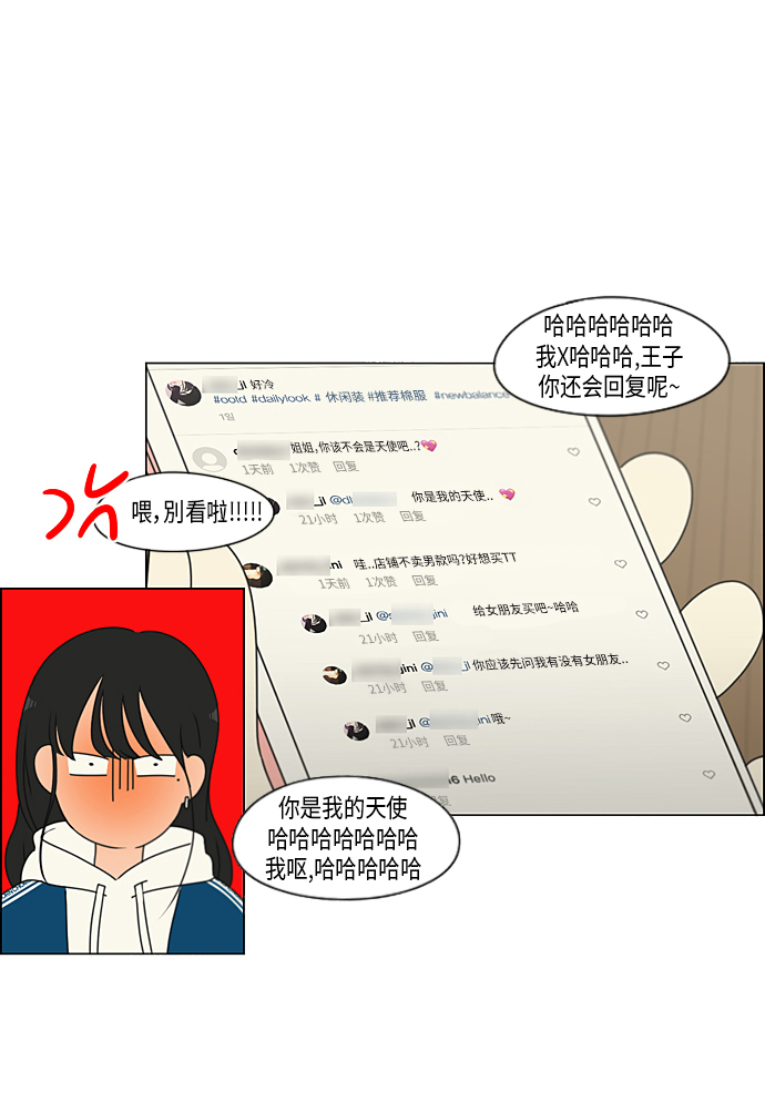 [第302话] 优先顺序0