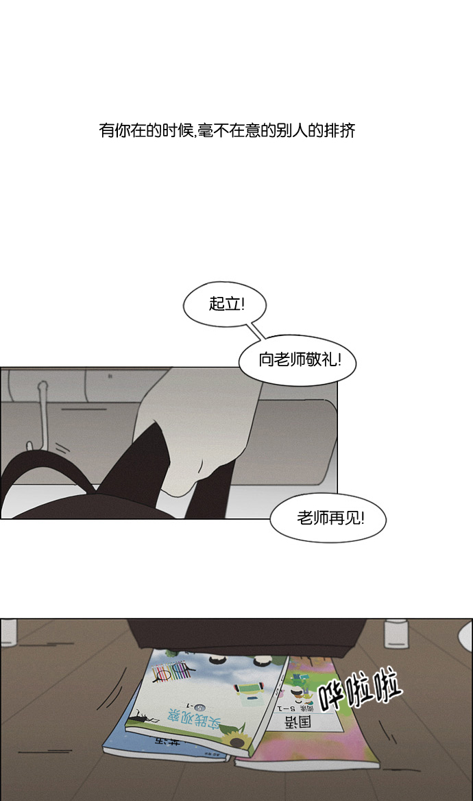 [第176话] Sunflower（3）0