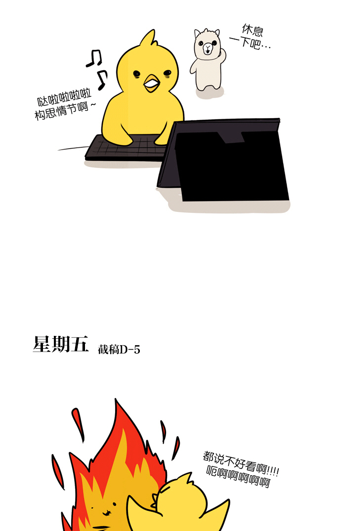 [特别篇] Change off1