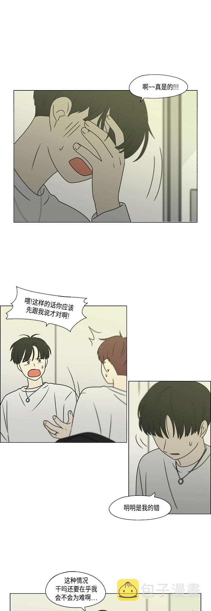 [第396话] MOVE4
