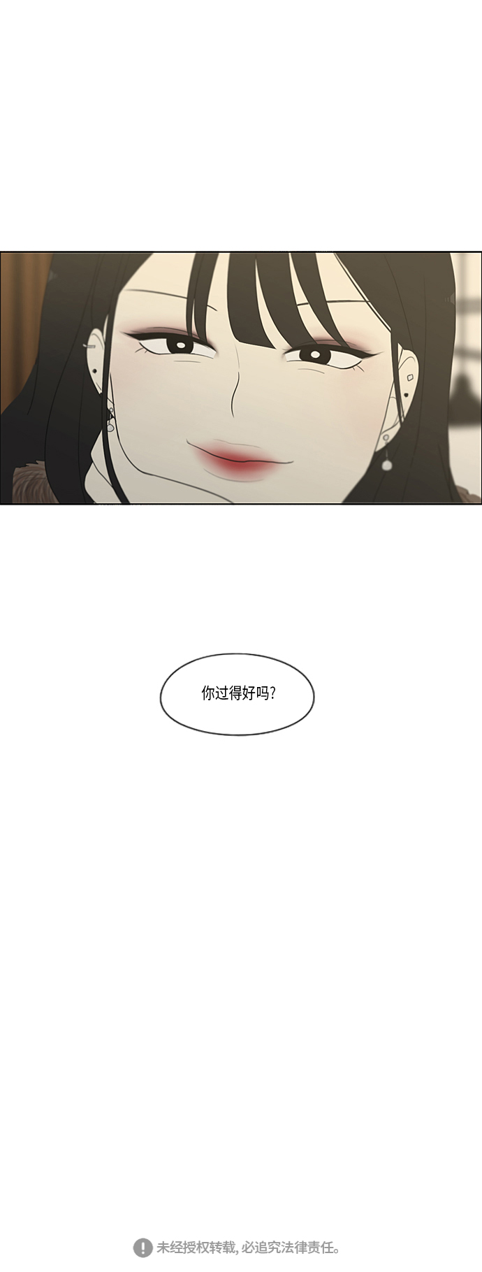 [第359话] 进退两难（5）2