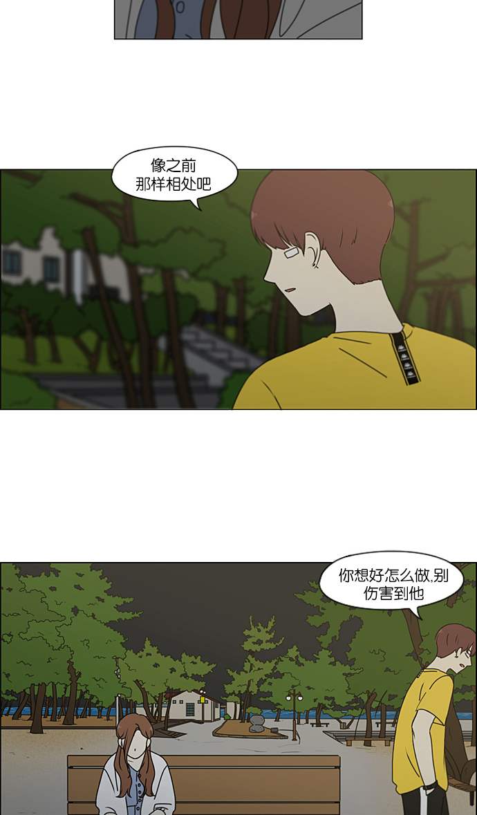 [第228话] 在海边发生的事（8）1
