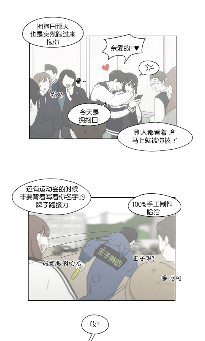 [第160话] 甲vs乙0