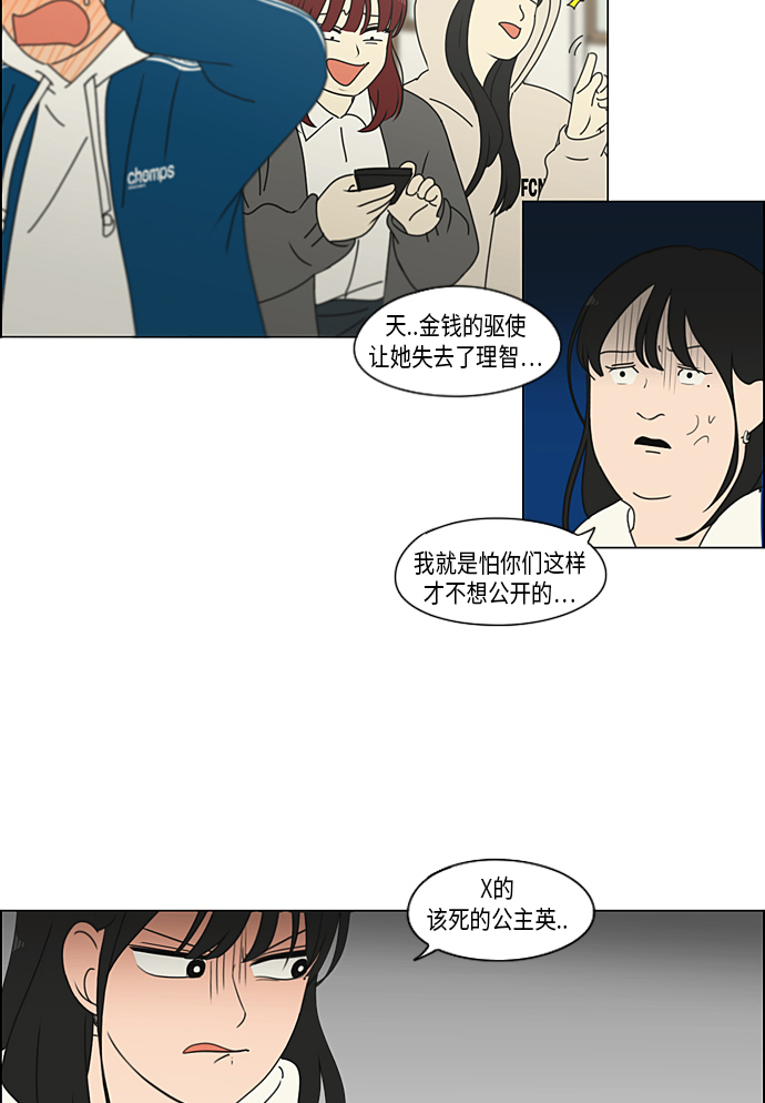 [第302话] 优先顺序2