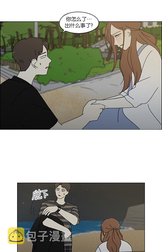 [第228话] 在海边发生的事（8）3