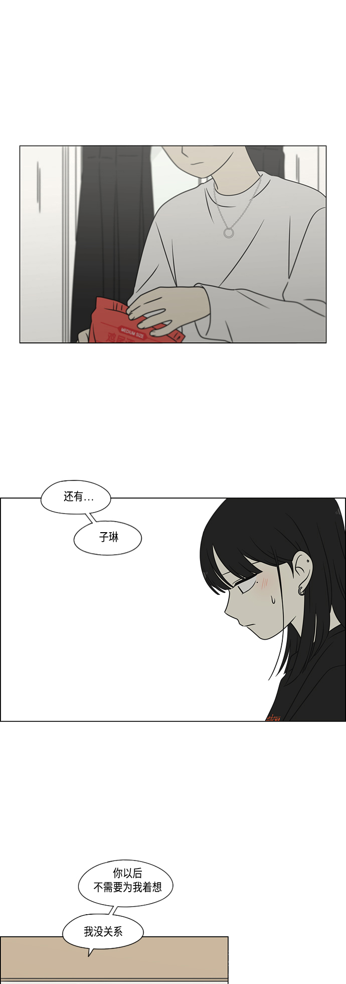 [第396话] MOVE2