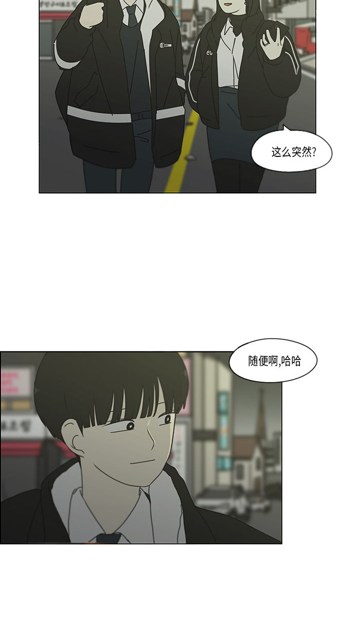 [第347话] Thinking1