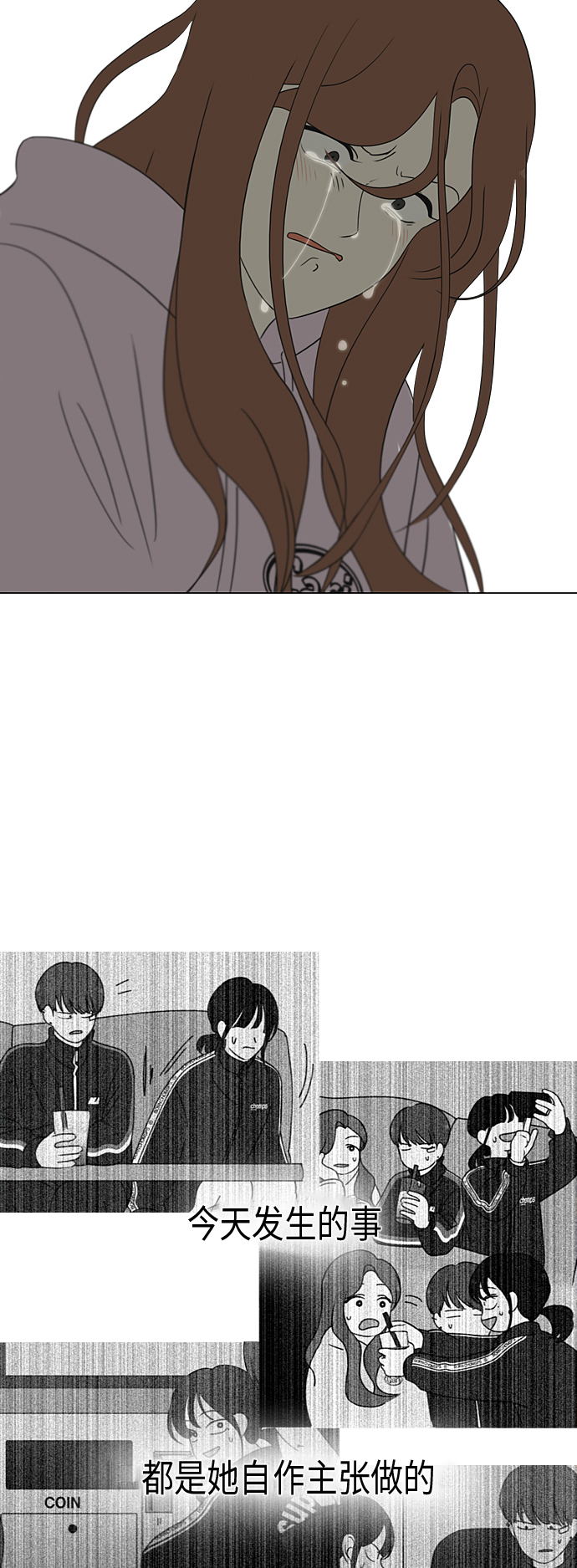 [第305话] DEEP BLUE1