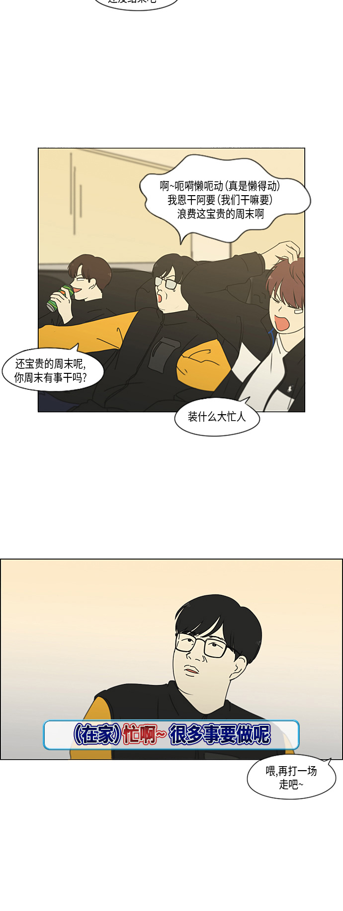 [第295话] 墨菲定律0