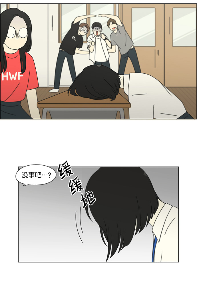 [第187话] 同样的话也分怎么说3