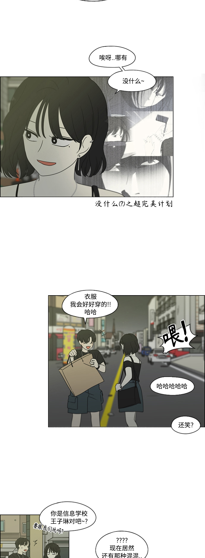 [第419话] HBZY（生快主英）0