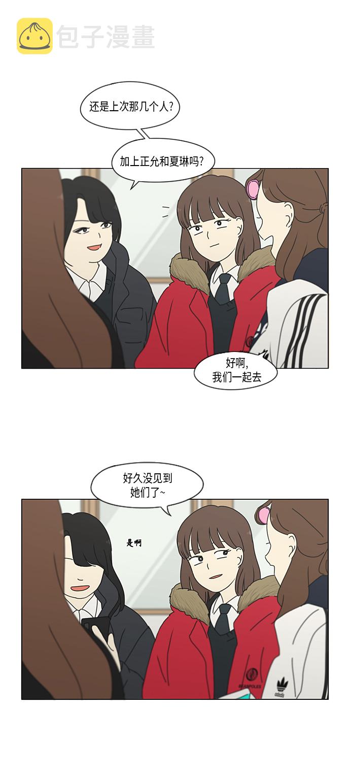 [第344话] 虚线1