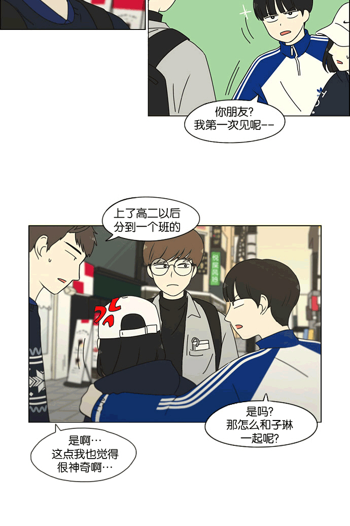 [第165话] 渐入佳境4