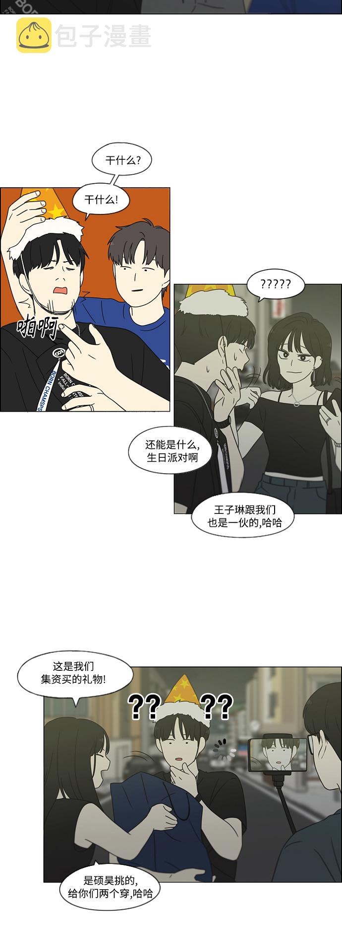 [第419话] HBZY（生快主英）3
