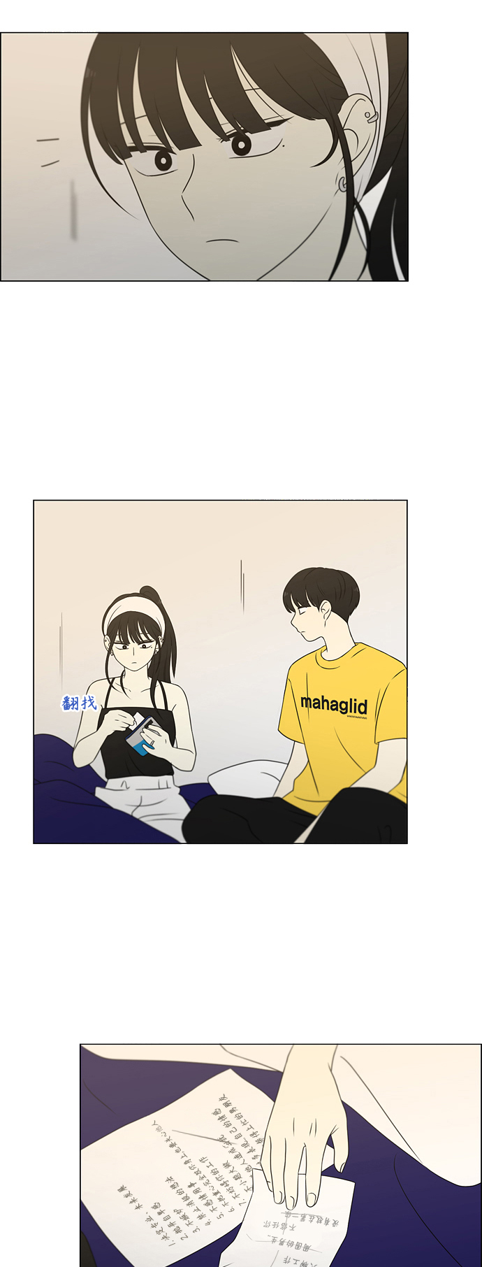 [第415话] 暮光2