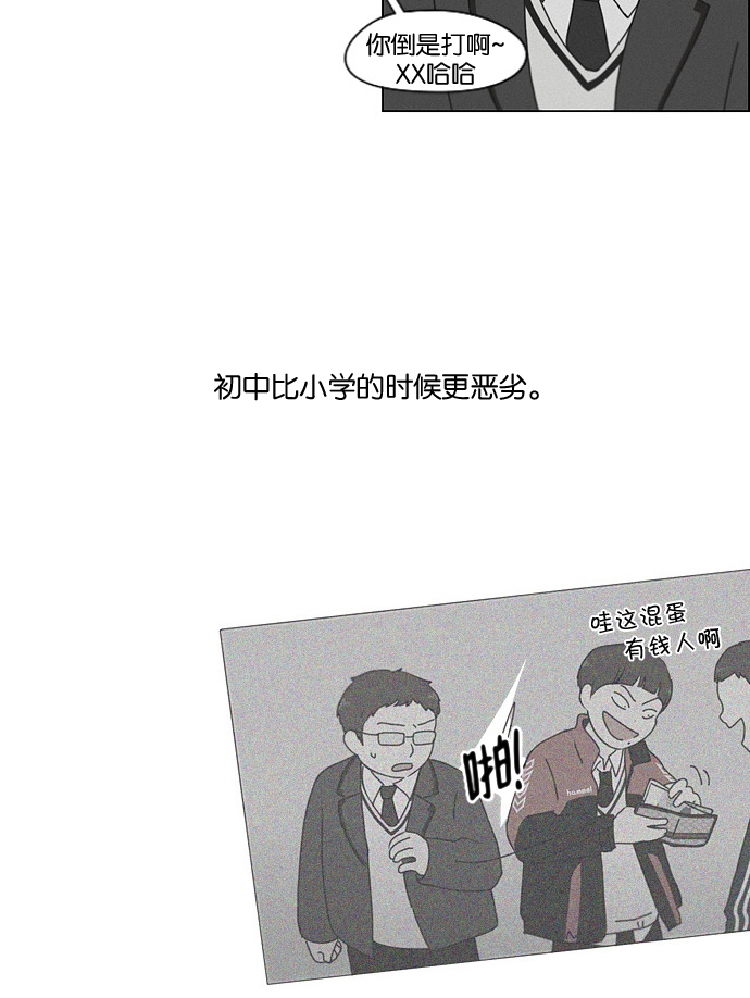 [第176话] Sunflower（3）4