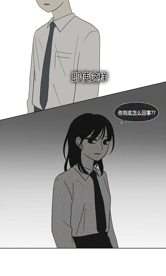 [第410话] Eclipse（1）1