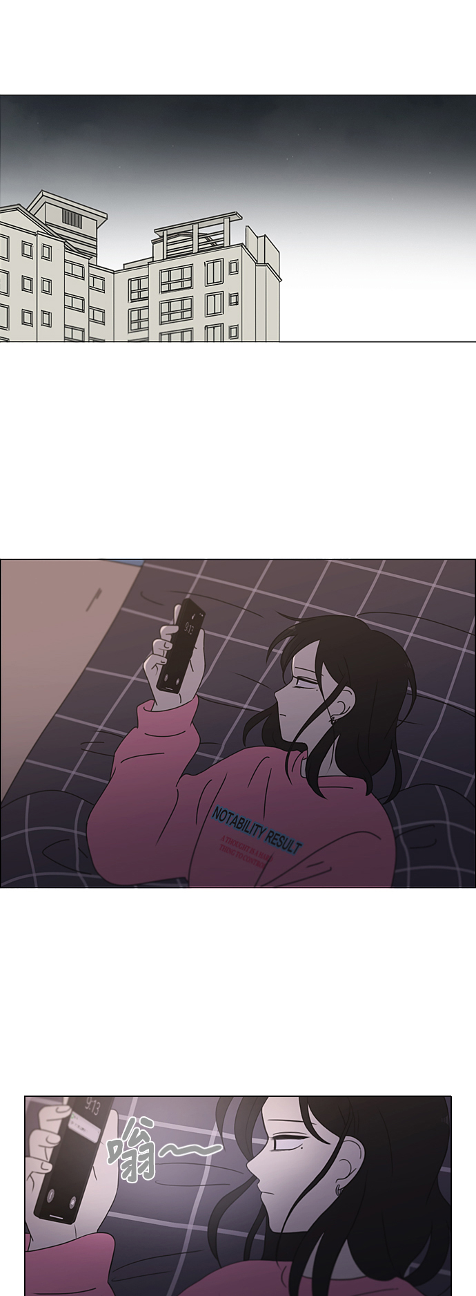 [第333话] 吃亏未必亏1