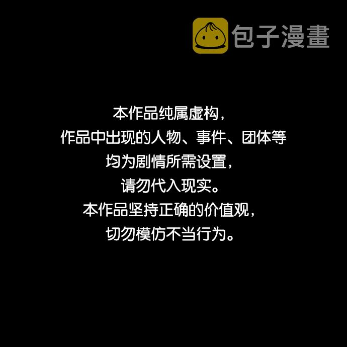 [第310话] 一触即发0