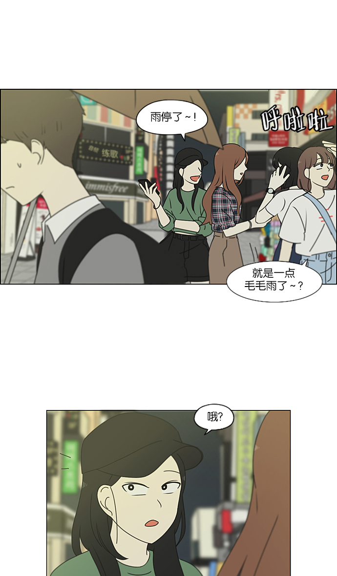 [第234话] Luv coin3