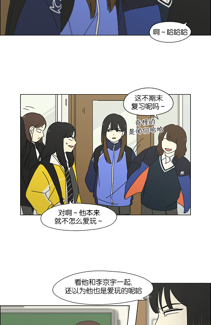 [第191话] Boy Recipe (2)4