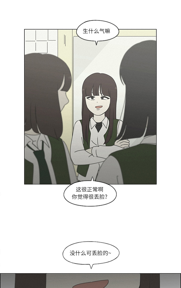 [第264话] 刺猬的梦想（4）0