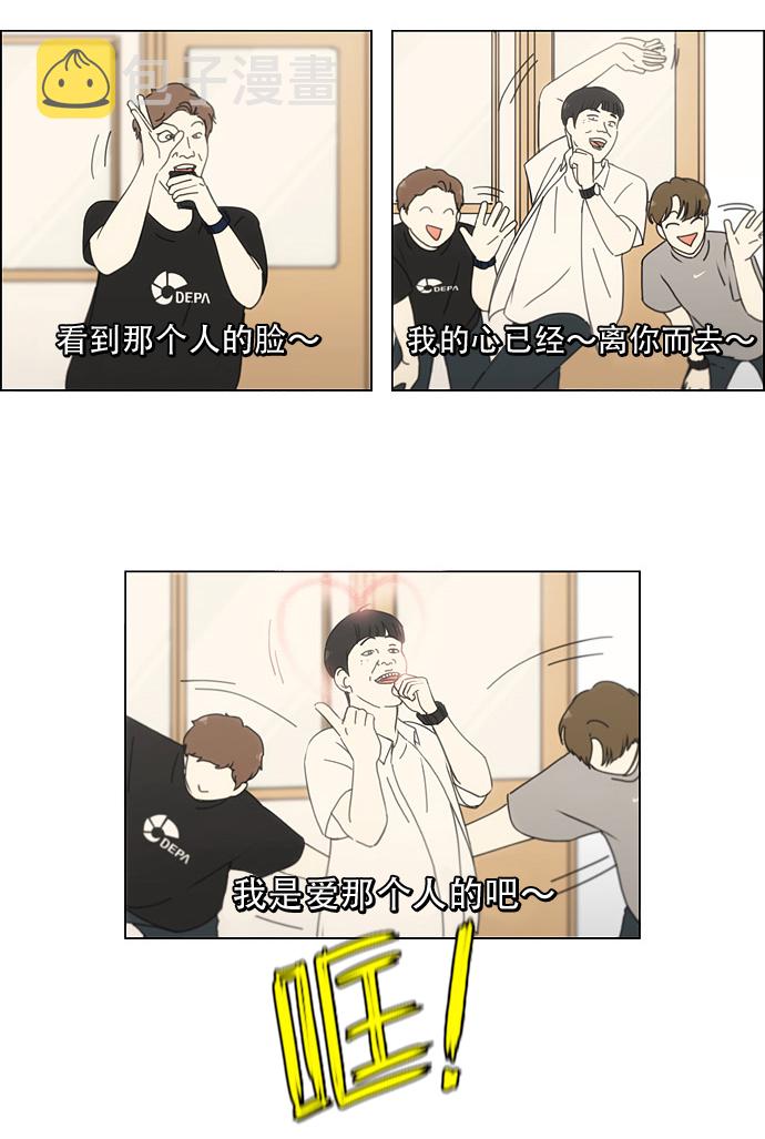 [第187话] 同样的话也分怎么说2