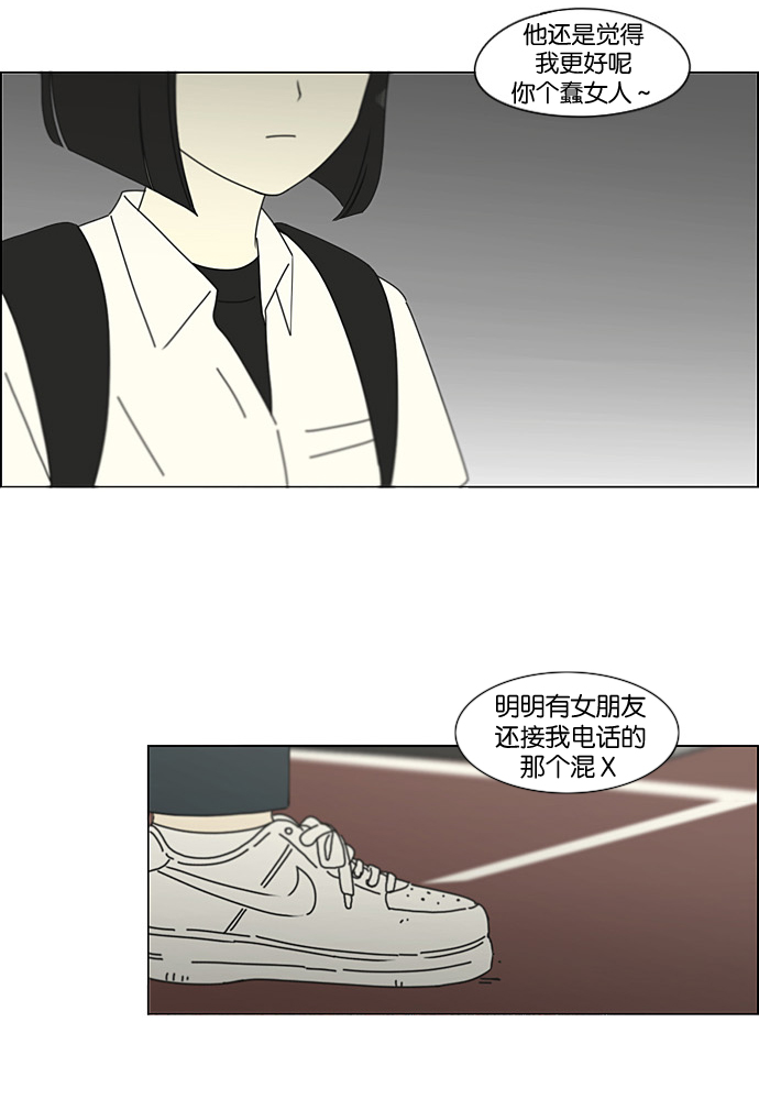 [第199话] 公主争夺战0