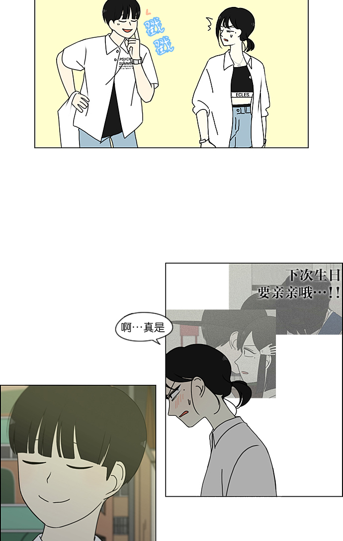 [第230话] HBJY2
