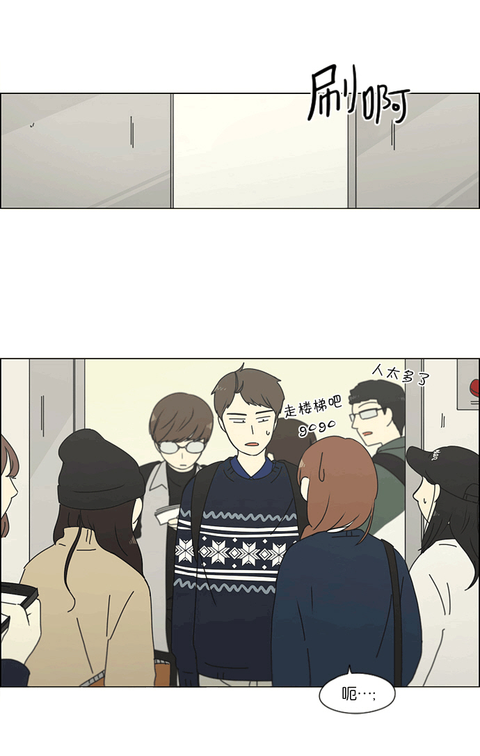 [第164话] RESTART?4