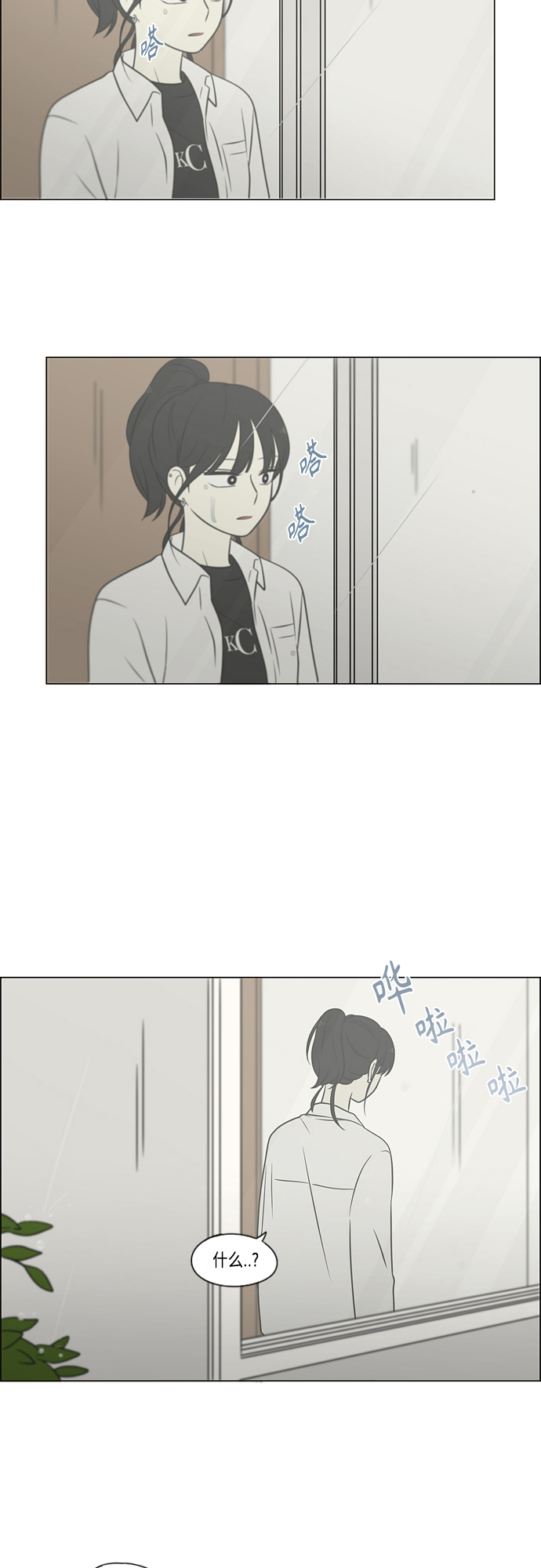 [第404话]3