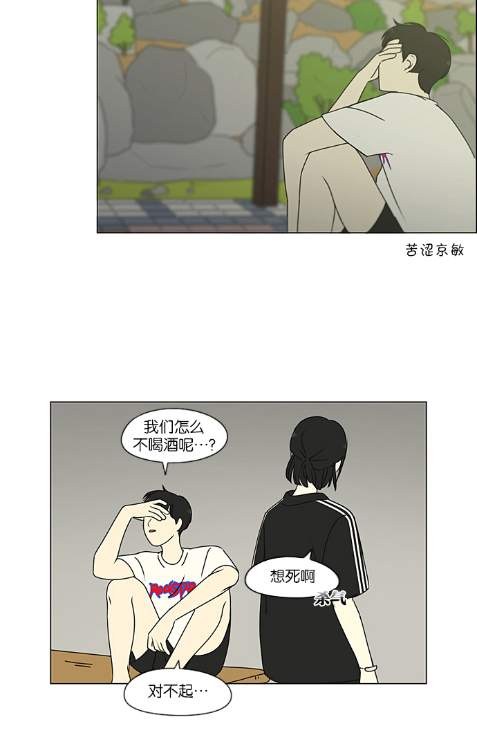 [第223话] 在海边发生的事（3）0