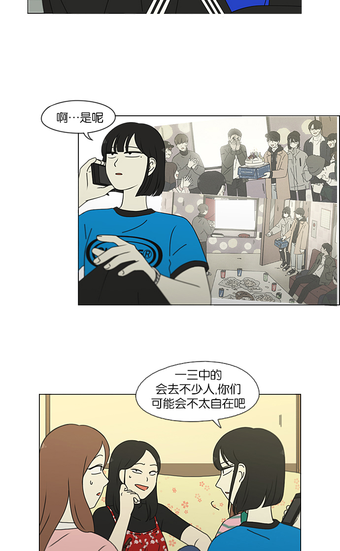 [第211话] Muggy1
