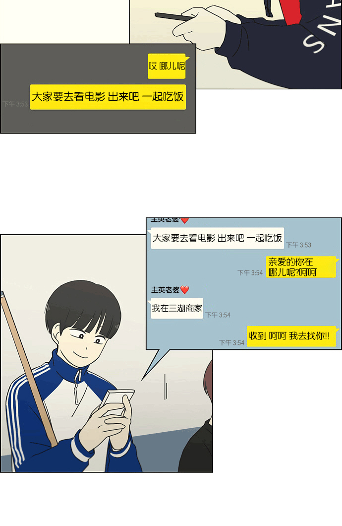 [第164话] RESTART?0