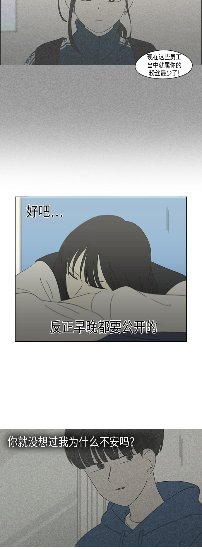 [第305话] DEEP BLUE0