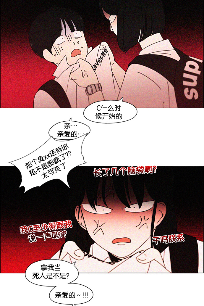 [第188话] 作茧自缚1