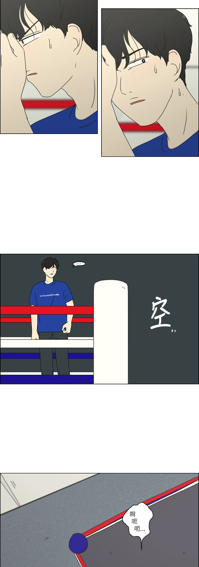 [第255话] 该来的还是会来1