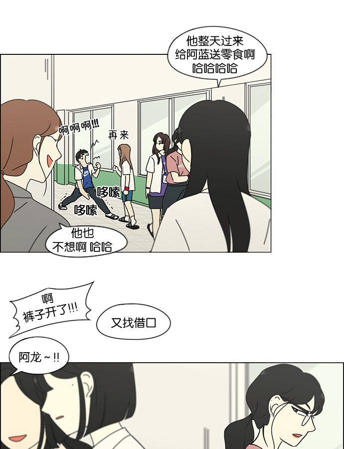 [第185话] 好事多磨4