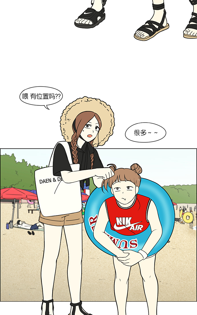 [第221话] 在海边发生的事（1）4