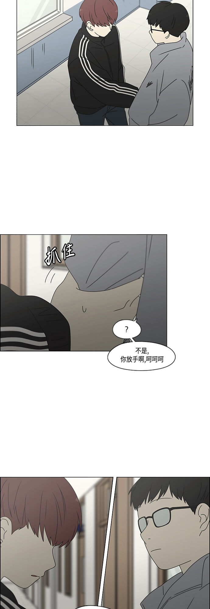 [第375话] 明确立场4