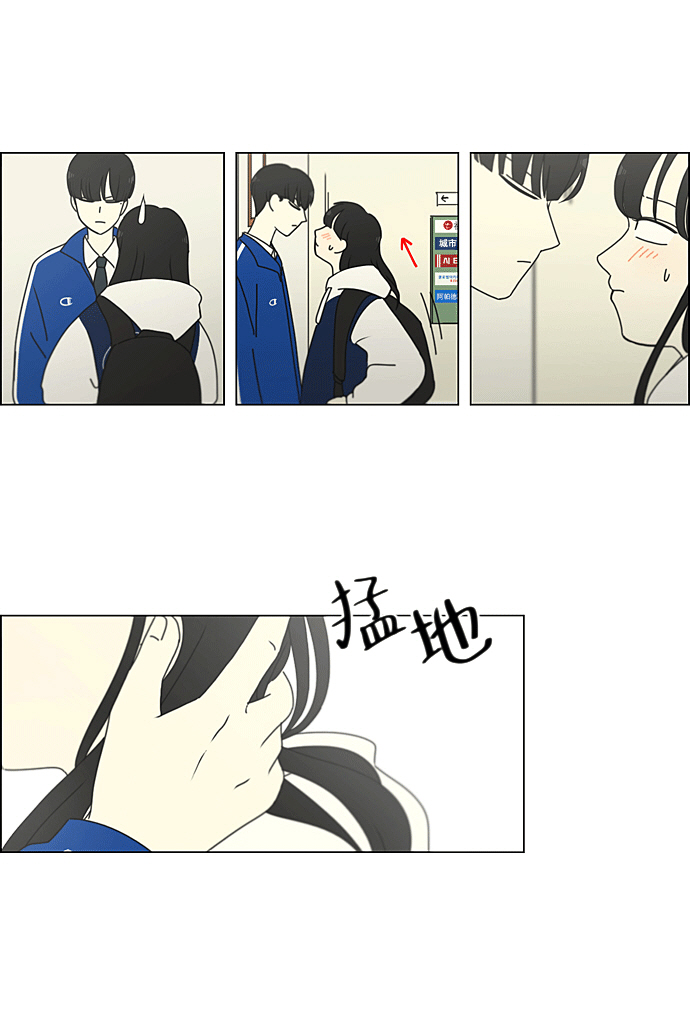 [特别篇] Change off4