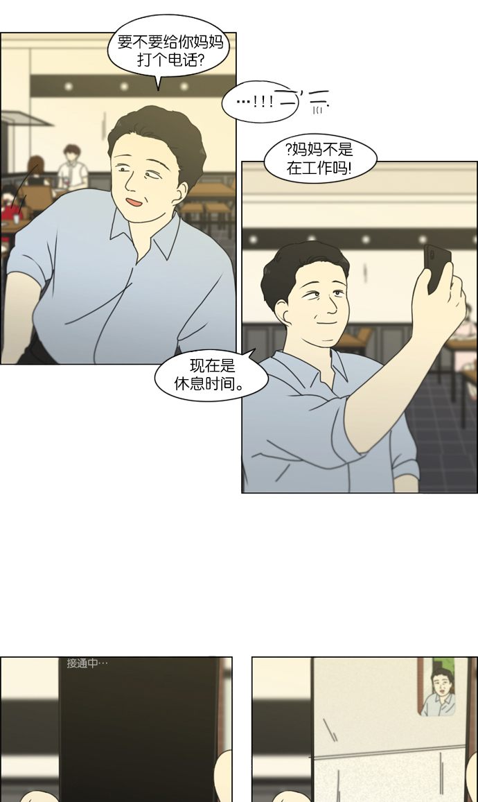 [第231话] Slowly2
