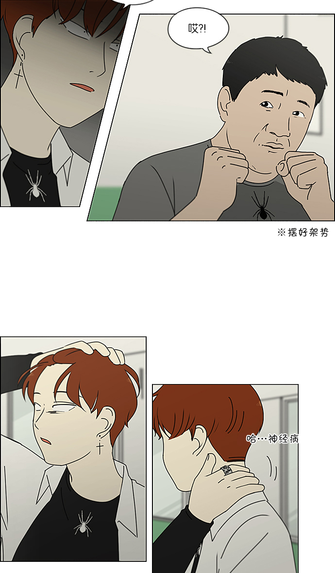 [第237话] Indigo3