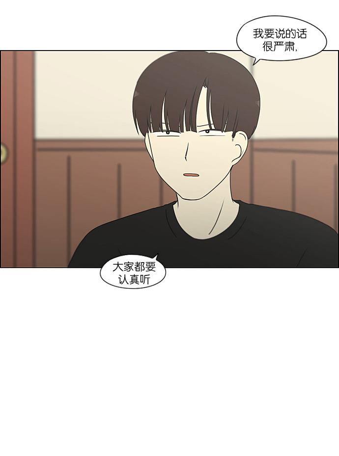 [第224话] 在海边发生的事（4）3