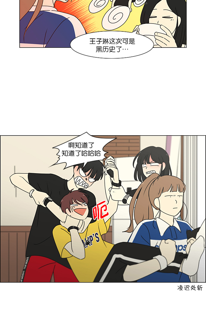 [第229话] 在海边发生的事（9）2