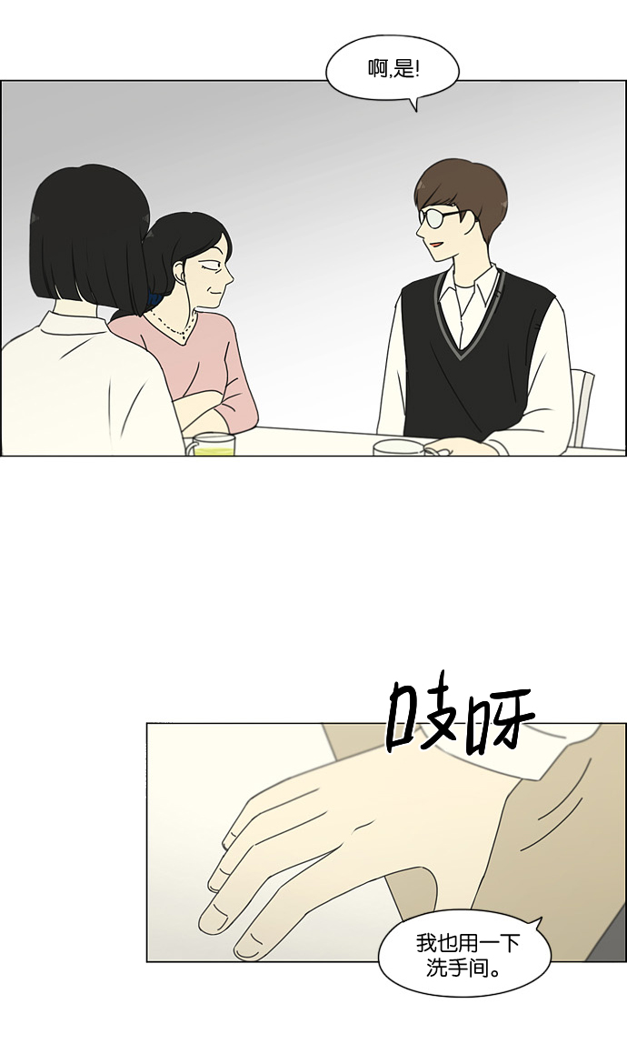 [第170话] 表里不一1